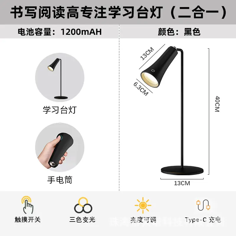 Five-in-one multi-functional magnetic lamp office writing work study lamp student dormitory special reading eye lamp