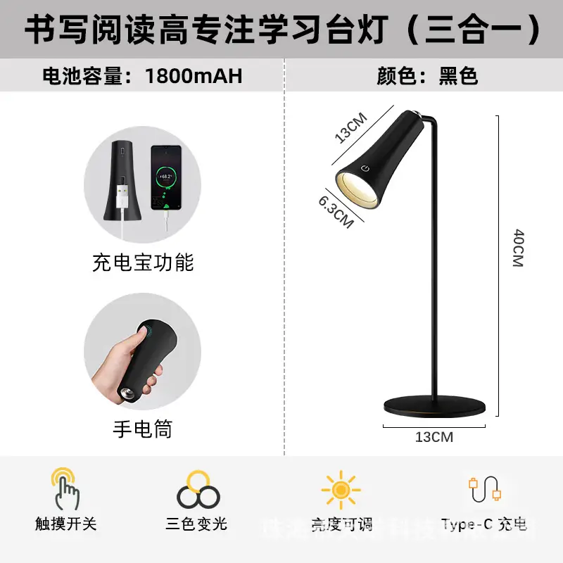 Five-in-one multi-functional magnetic lamp office writing work study lamp student dormitory special reading eye lamp