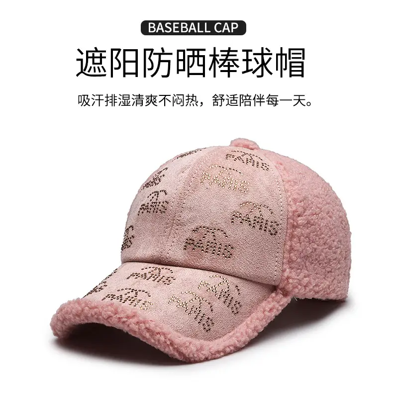 Winter Korean Bear Embroidered Wool Cap Brown — feature 1