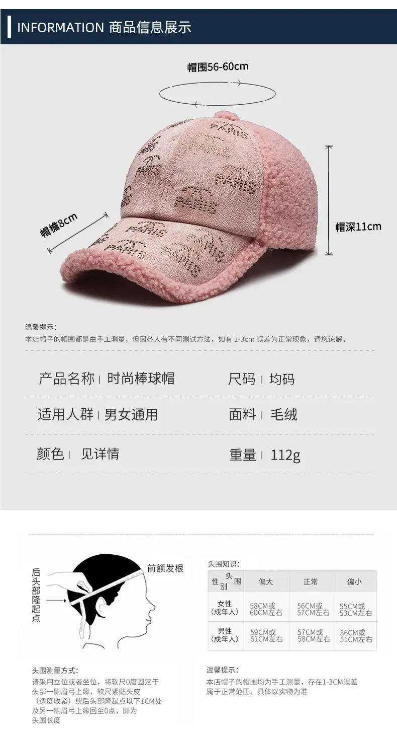 Winter Korean Bear Embroidered Wool Cap Brown — feature 6