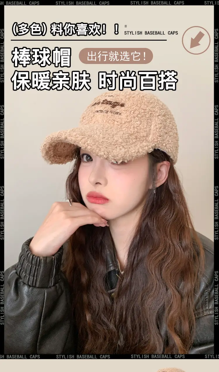 Winter New Ladies Embroidered Lamb Wool Baseball Cap Warm Teddy Velvet Fashion Face Show Couple Cap — feature 1