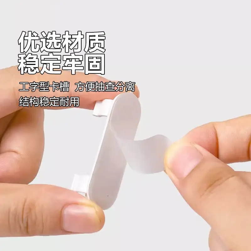 Wire Holder Wire Organizer Wire Card Data Cable Buckle Wall Nail-Free Storage Sticking Network Cable Winding Artifact