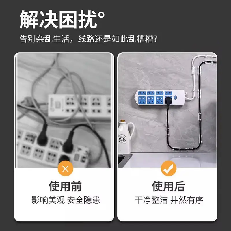Wire Holder Wire Organizer Wire Card Data Cable Buckle Wall Nail-Free Storage Sticking Network Cable Winding Artifact