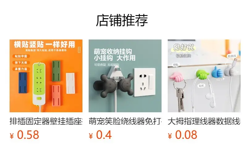 Wire Holder Wire Organizer Wire Card Data Cable Buckle Wall Nail-Free Storage Sticking Network Cable Winding Artifact — feature 1
