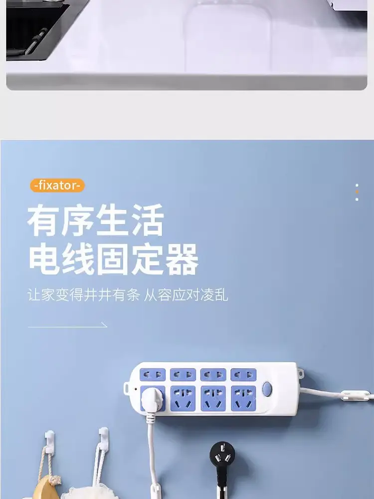 Wire Holder Wire Organizer Wire Card Data Cable Buckle Wall Nail-Free Storage Sticking Network Cable Winding Artifact — feature 10