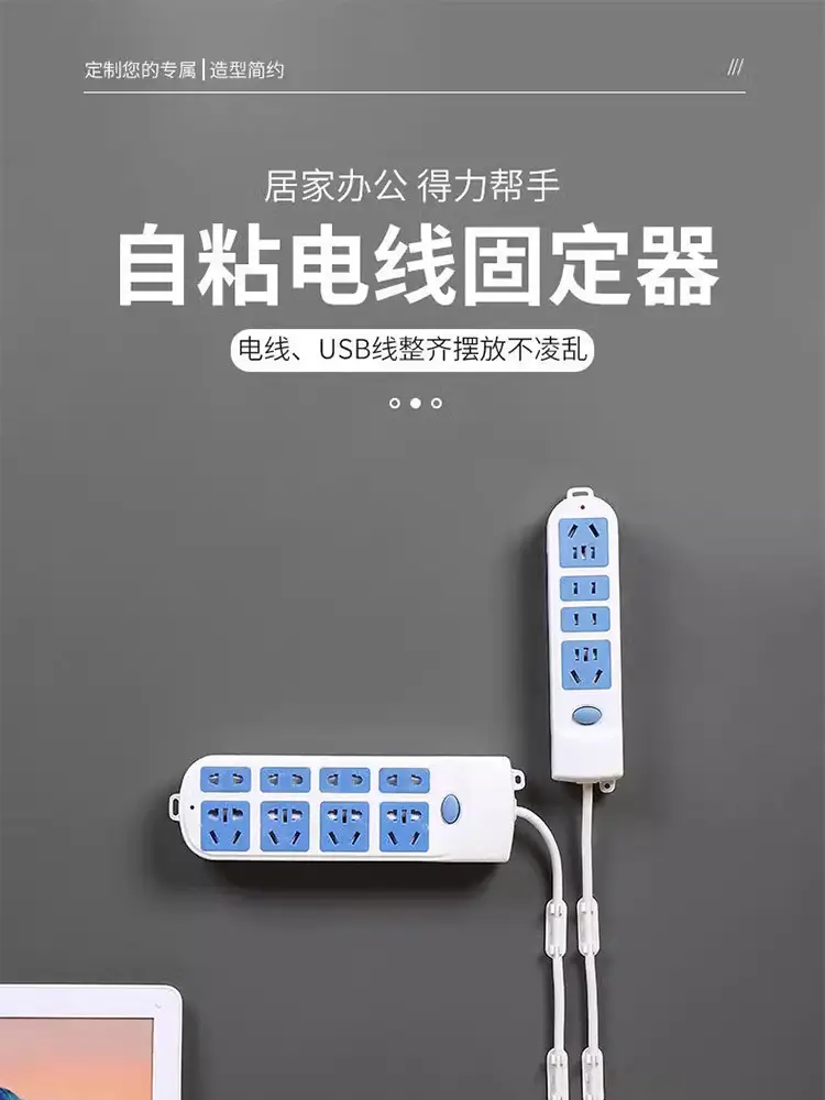 Wire Holder Wire Organizer Wire Card Data Cable Buckle Wall Nail-Free Storage Sticking Network Cable Winding Artifact — feature 2
