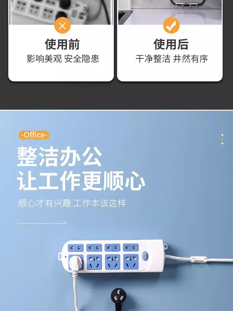 Wire Holder Wire Organizer Wire Card Data Cable Buckle Wall Nail-Free Storage Sticking Network Cable Winding Artifact — feature 5
