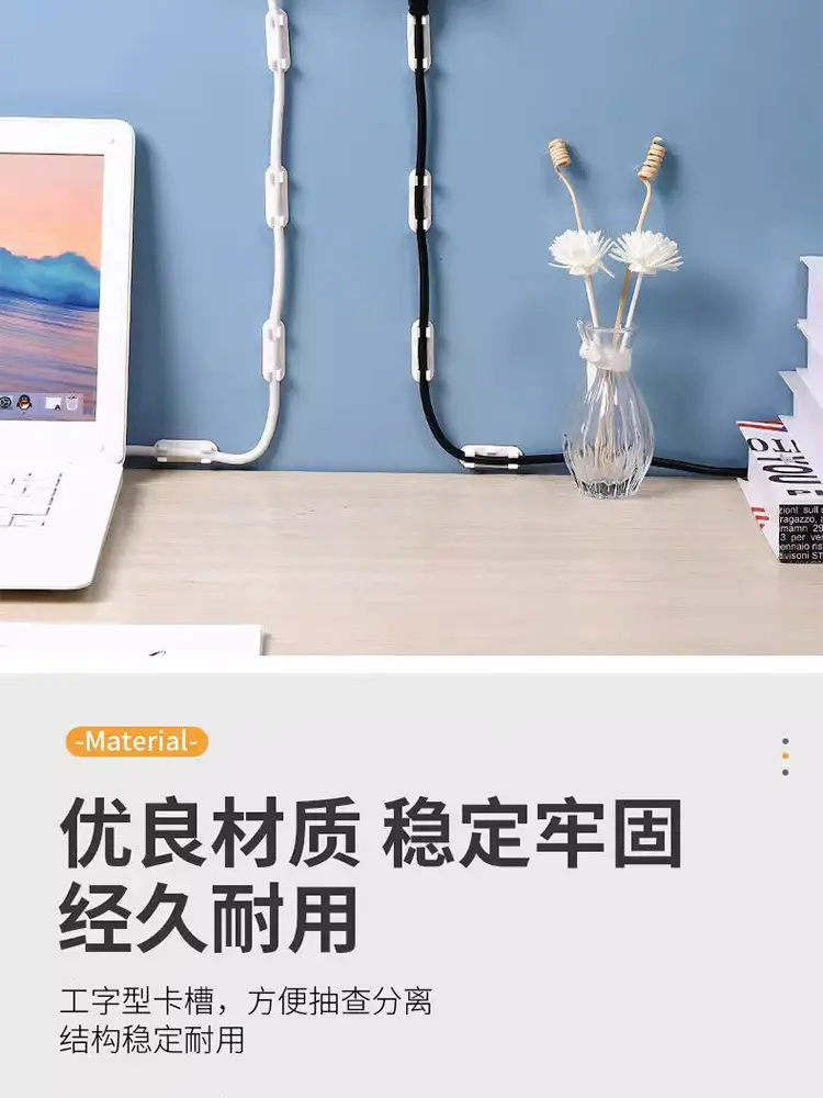Wire Holder Wire Organizer Wire Card Data Cable Buckle Wall Nail-Free Storage Sticking Network Cable Winding Artifact — feature 6