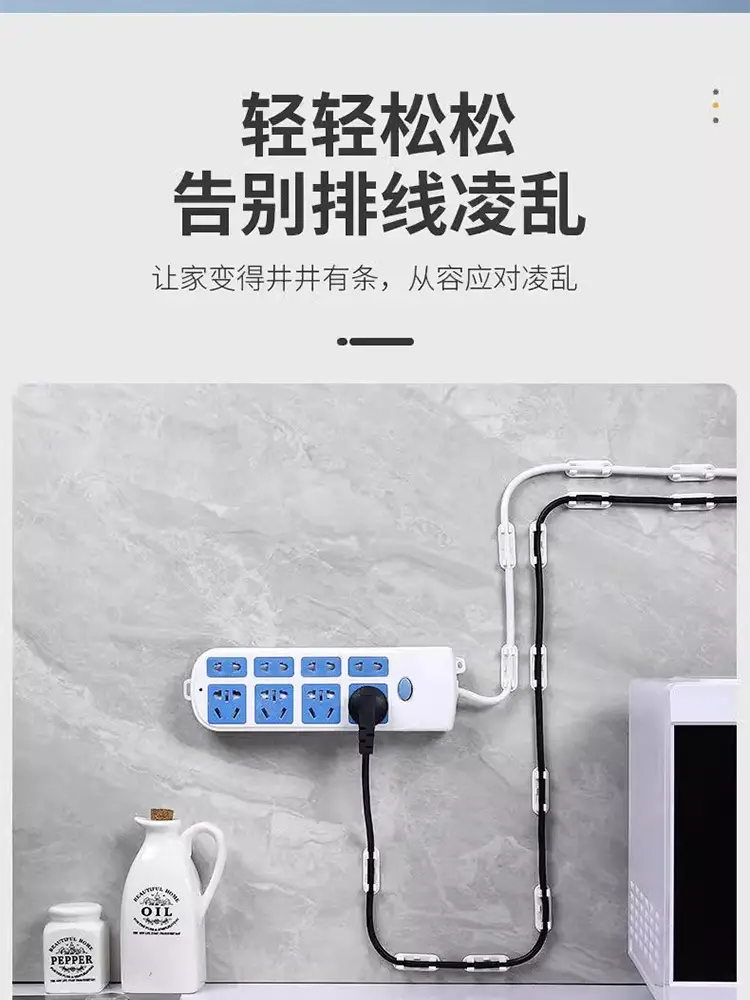 Wire Holder Wire Organizer Wire Card Data Cable Buckle Wall Nail-Free Storage Sticking Network Cable Winding Artifact — feature 9