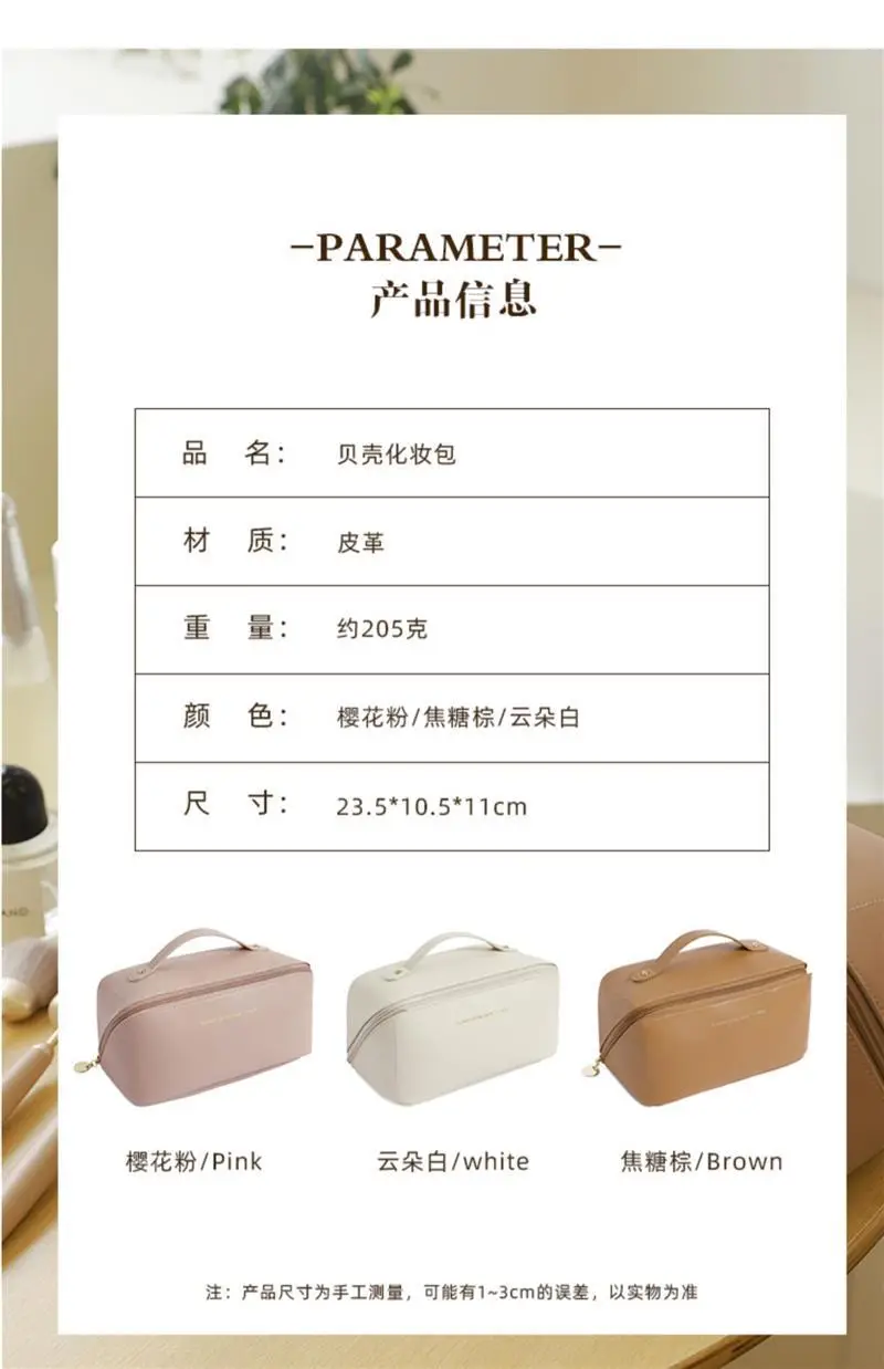 Large Capacity Makeup Bag for Women Travel Wash Cosmetic Storage β feature 12