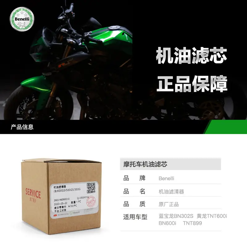 Benelli Oil Filter for 125cc Moto Black