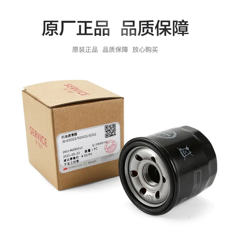 Benelli Oil Filter for 125cc Moto Black