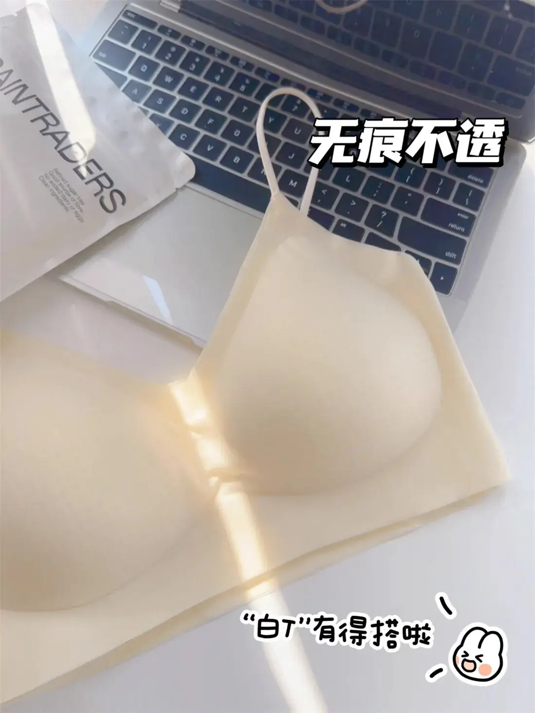 Women's Ice Silk Seamless Underwear Blue Large Chest — feature 13