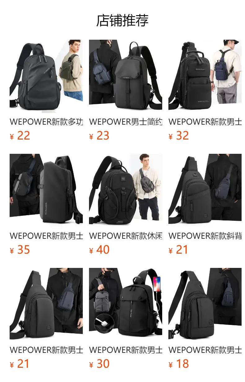 Men's Large Capacity Crossbody Bag Black Leather — feature 1