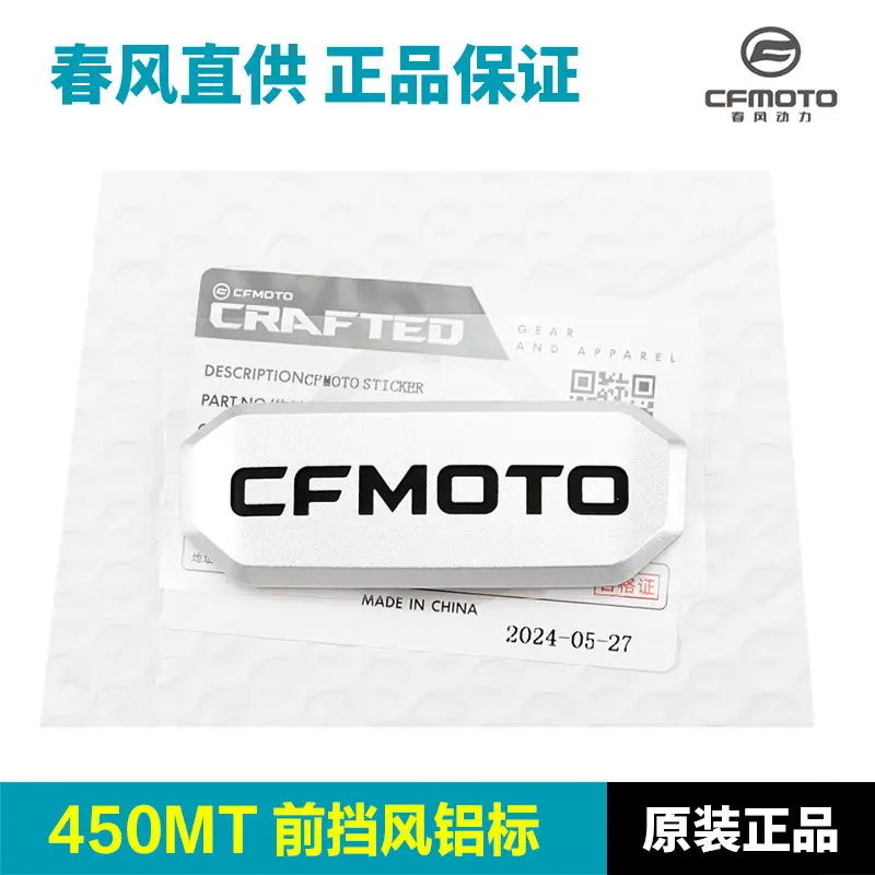 450Mt Front Windshield Aluminum Label Sticker - Image 4