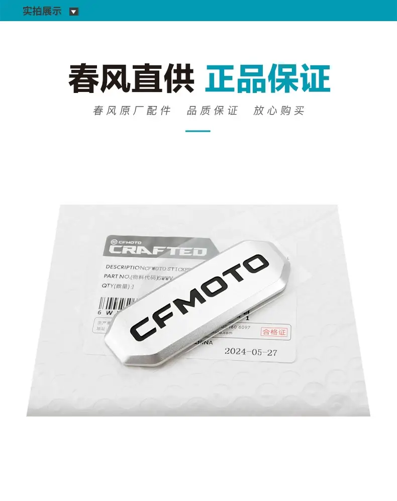 450Mt Front Windshield Aluminum Label Sticker β feature 3
