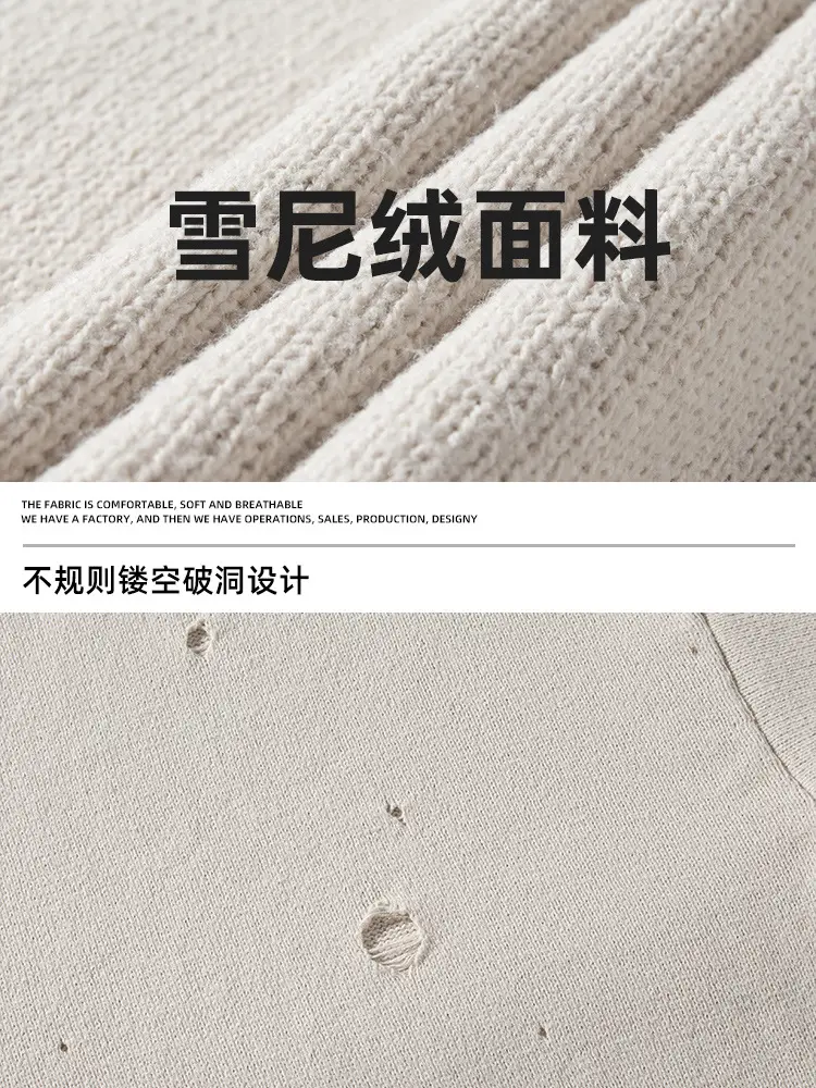 Men's Beige Hole Knit Sweatshirt Asymmetrical