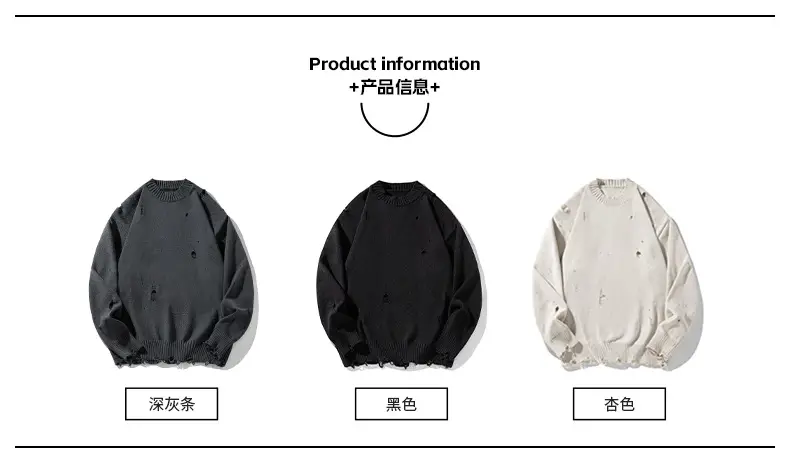 Men's Beige Hole Knit Sweatshirt Asymmetrical — feature 2