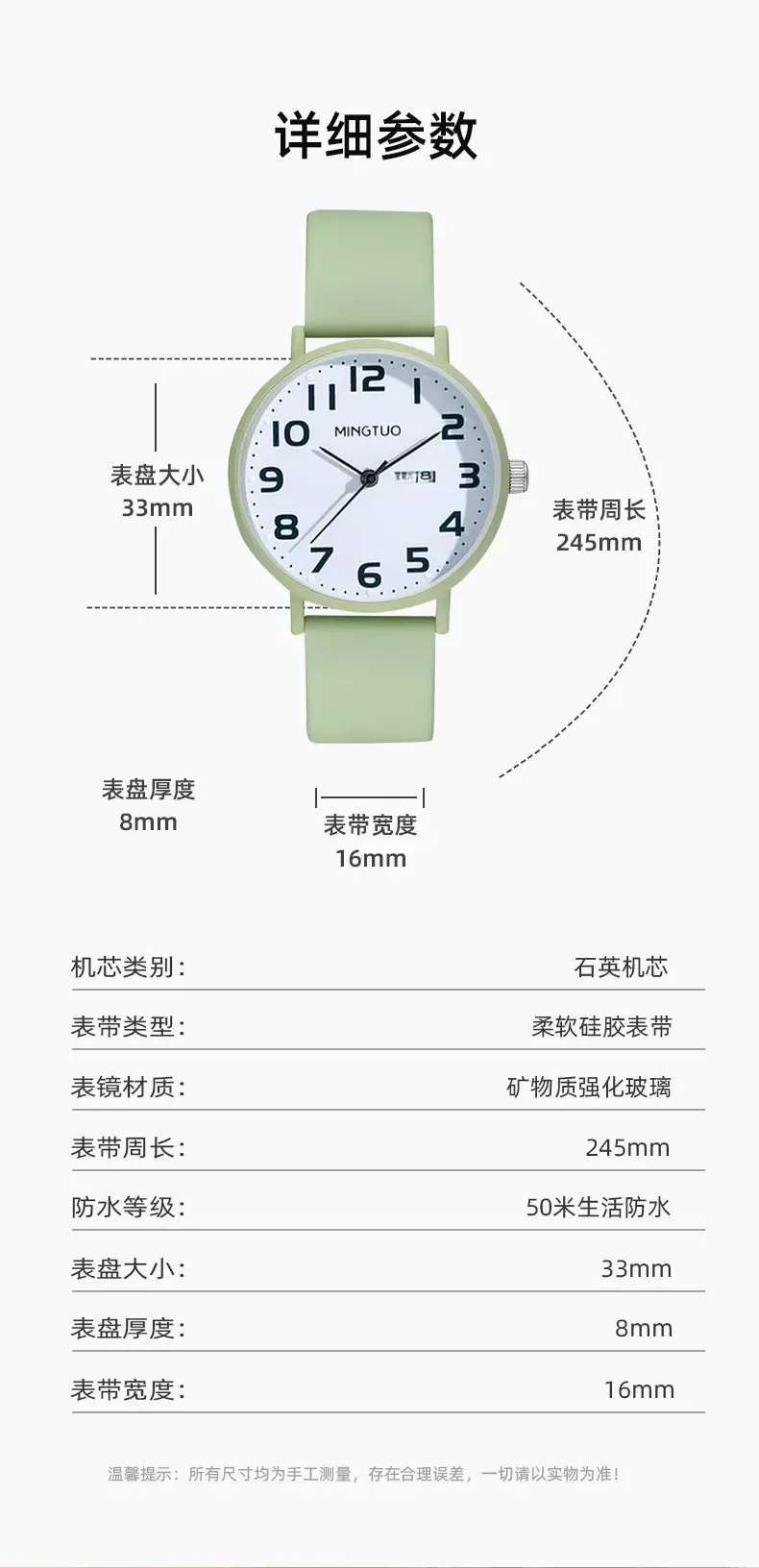 Digital Watch for Men with Daily Status Display — feature 14