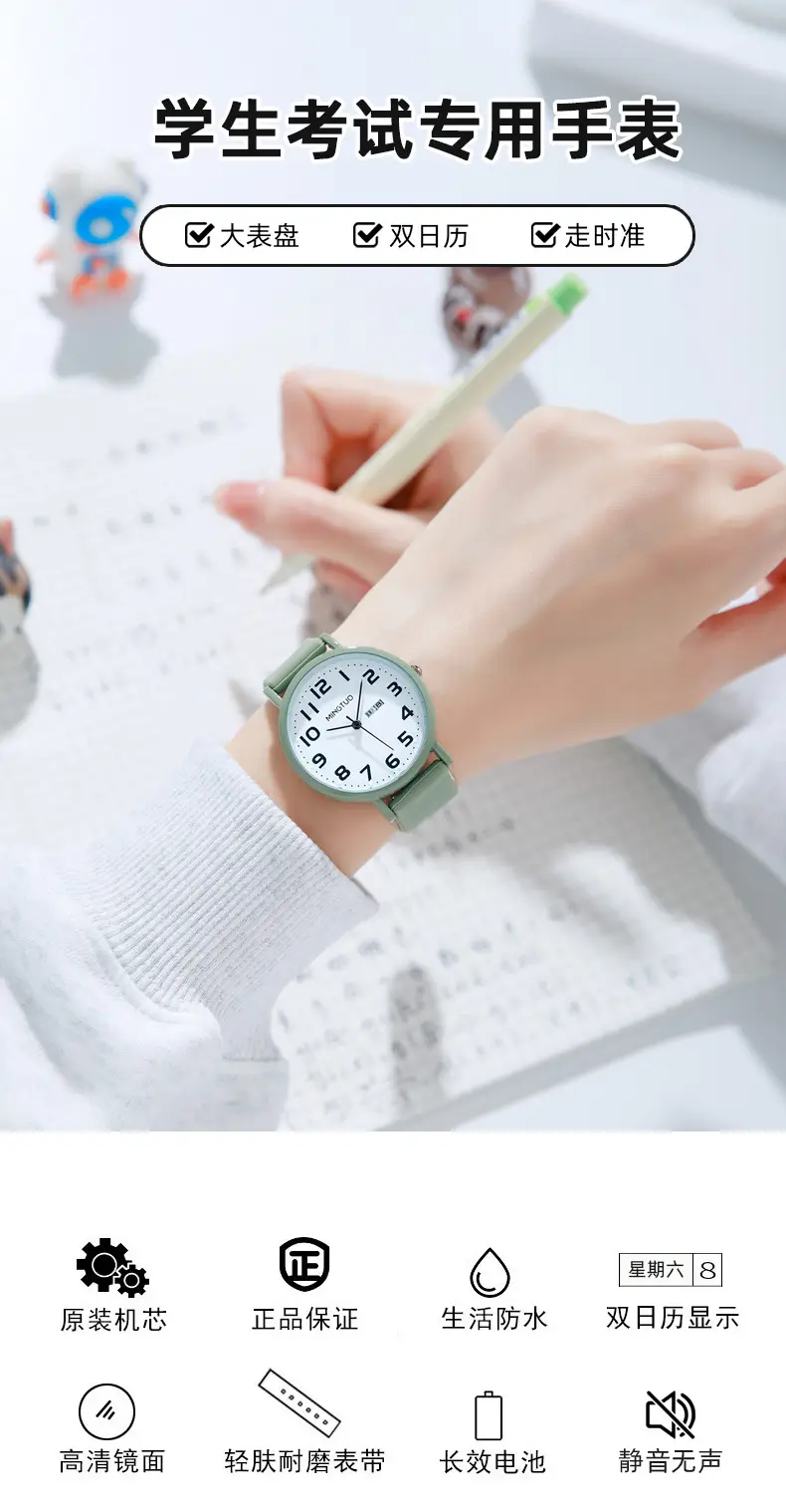 Digital Watch for Men with Daily Status Display — feature 3