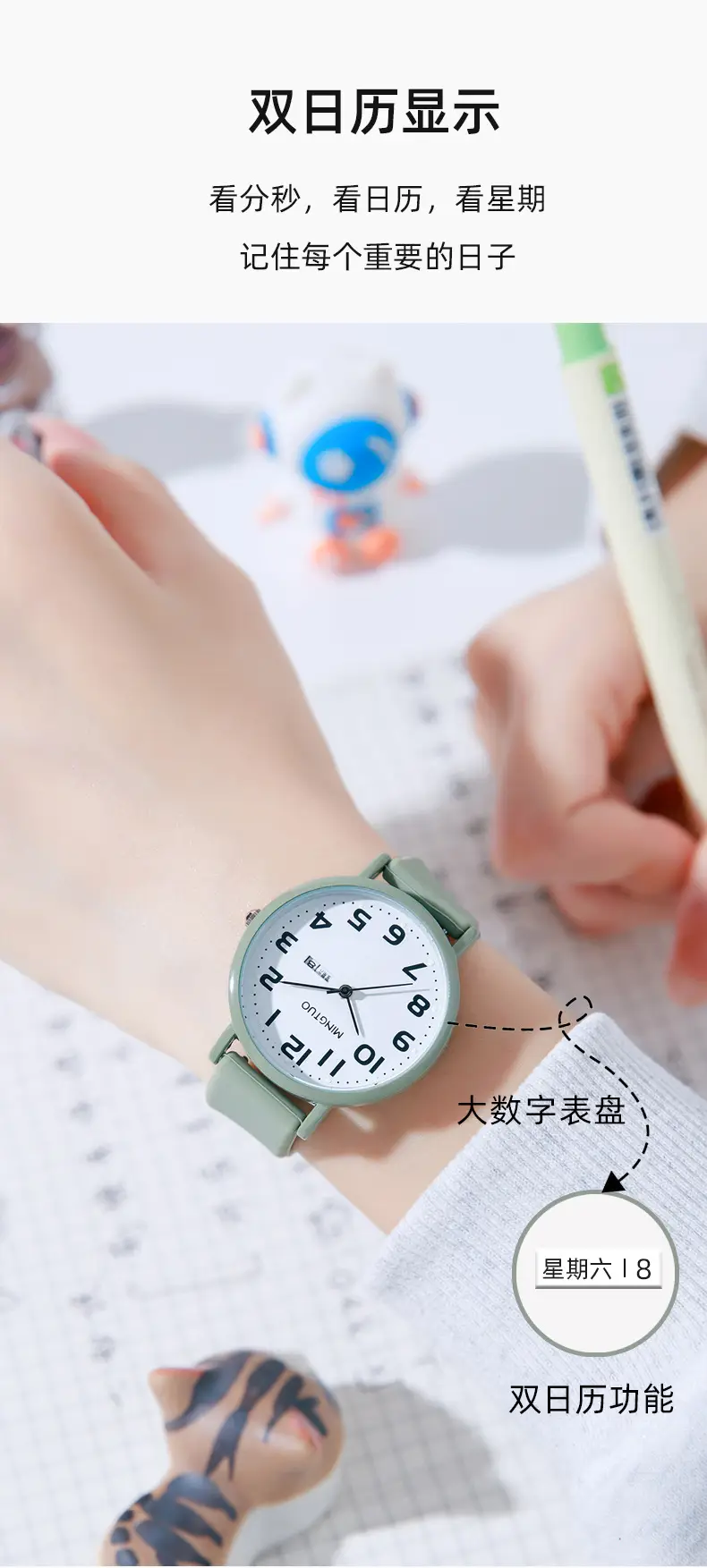 Digital Watch for Men with Daily Status Display — feature 5