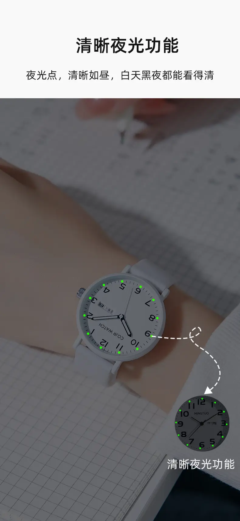 Digital Watch for Men with Daily Status Display — feature 6