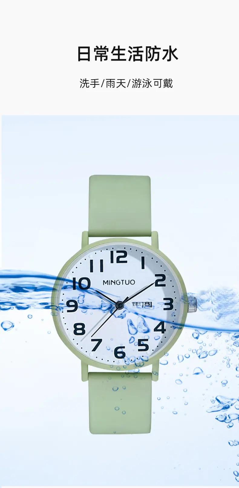 Digital Watch for Men with Daily Status Display — feature 7