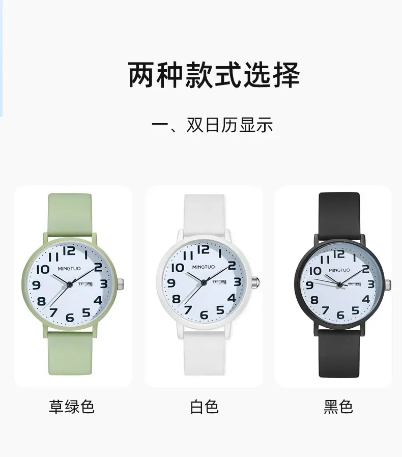Digital Watch for Men with Daily Status Display — feature 8