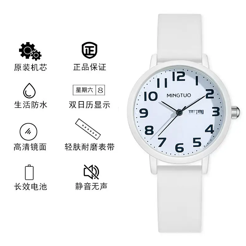 Digital Watch for Men with Daily Status Display - Image 3