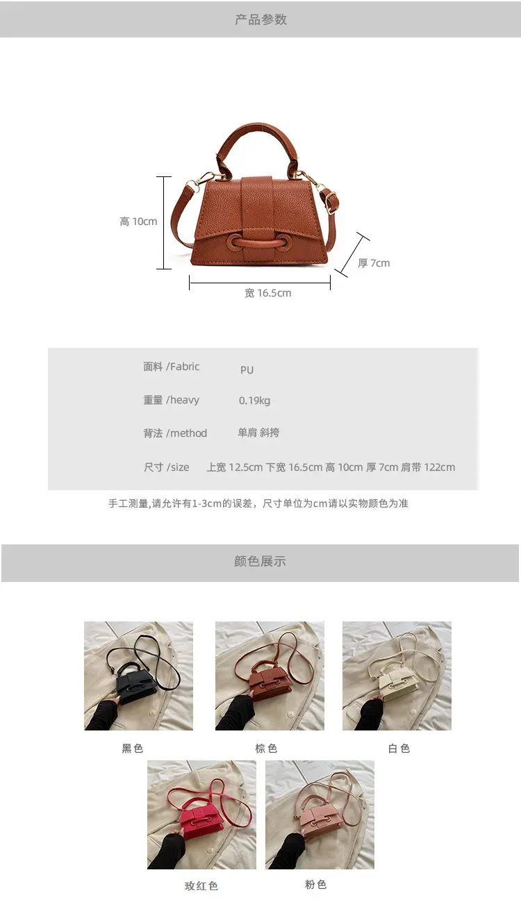 2024 Summer Crossbody Bag Women Beige Square Design — feature 3