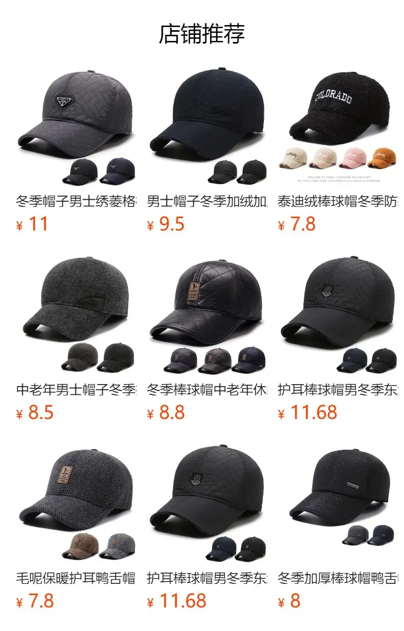 Men Winter Quilted Baseball Cap Navy Fleece Lined — feature 1
