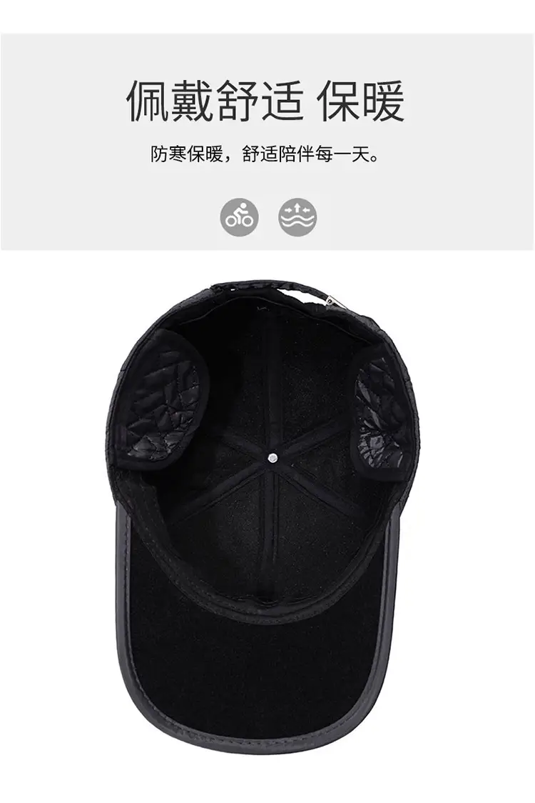 Men Winter Quilted Baseball Cap Navy Fleece Lined — feature 8