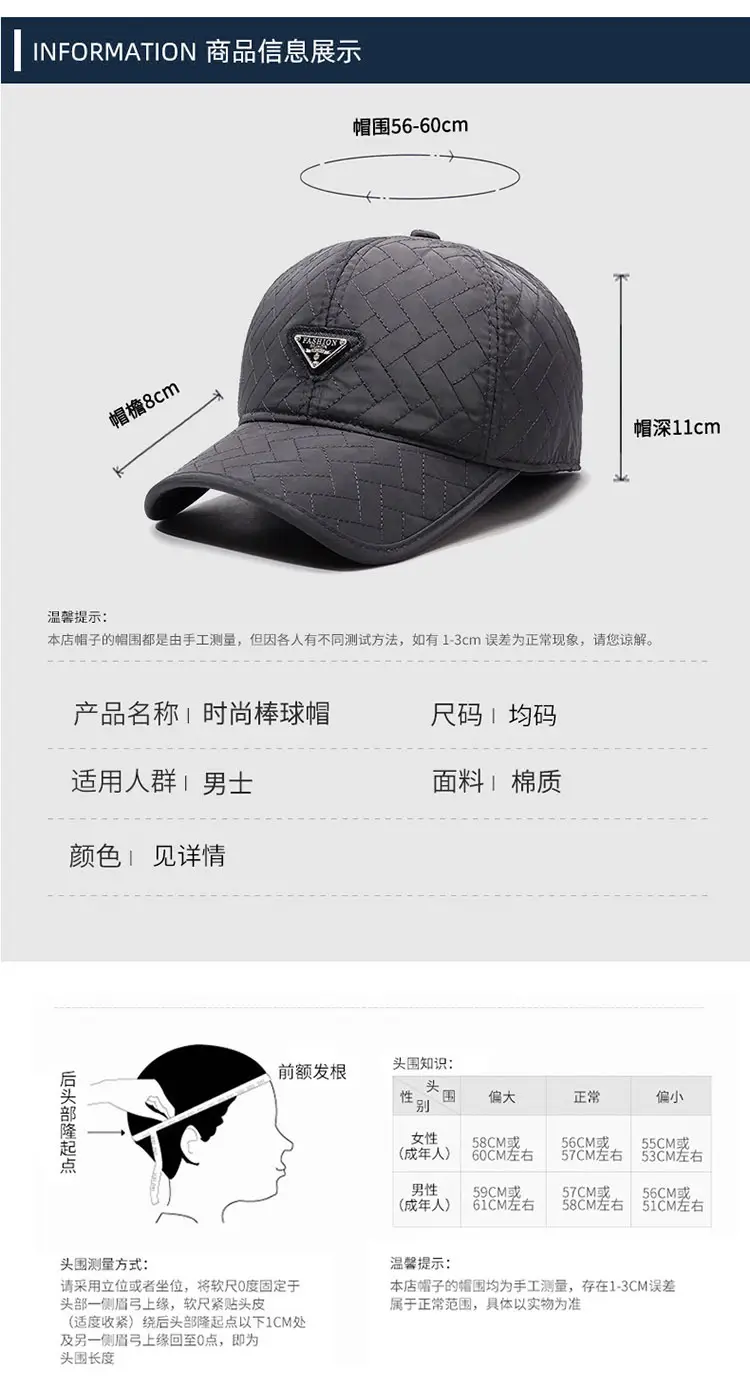 Men Winter Quilted Baseball Cap Navy Fleece Lined — feature 9