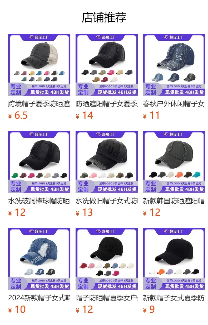 Denim Letter Embroidered Baseball Cap Light Blue Unisex Summer Sun Protection — feature 4