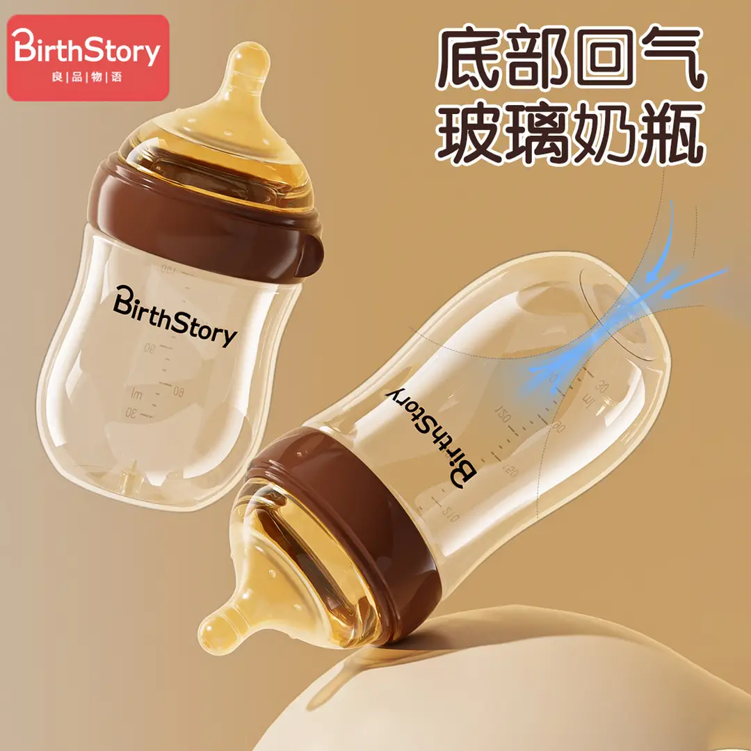 Bottom gas return newborn glass bottle baby wide-caliber anti-flatulence baby bottle newborn 0-3-6 months