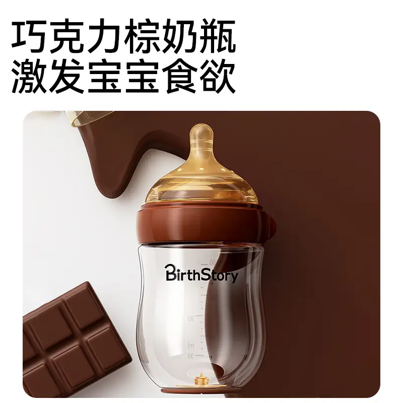 Bottom gas return newborn glass bottle baby wide-caliber anti-flatulence baby bottle newborn 0-3-6 months