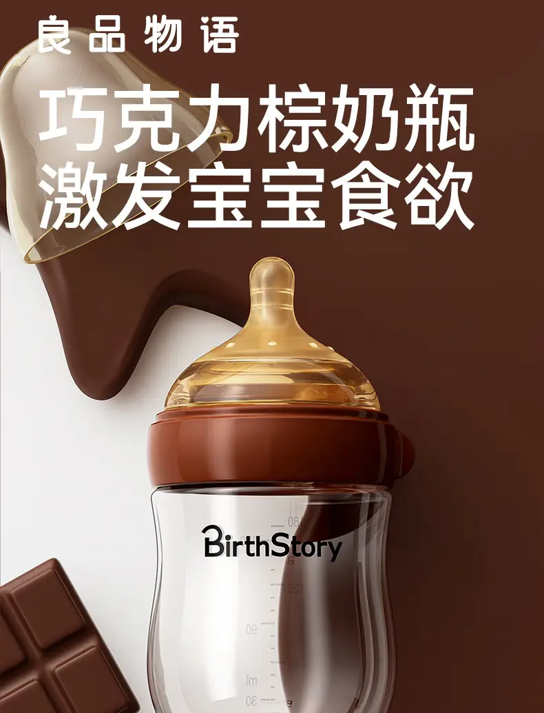 Bottom gas return newborn glass bottle baby wide-caliber anti-flatulence baby bottle newborn 0-3-6 months — feature 11