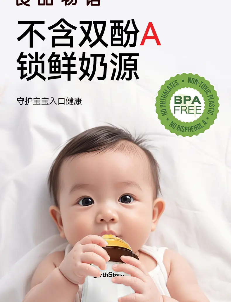 Bottom gas return newborn glass bottle baby wide-caliber anti-flatulence baby bottle newborn 0-3-6 months — feature 14