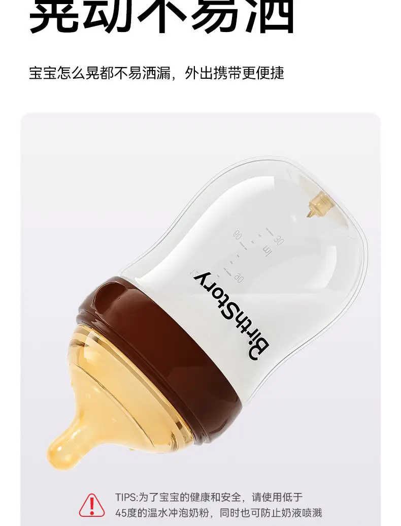Bottom gas return newborn glass bottle baby wide-caliber anti-flatulence baby bottle newborn 0-3-6 months — feature 16