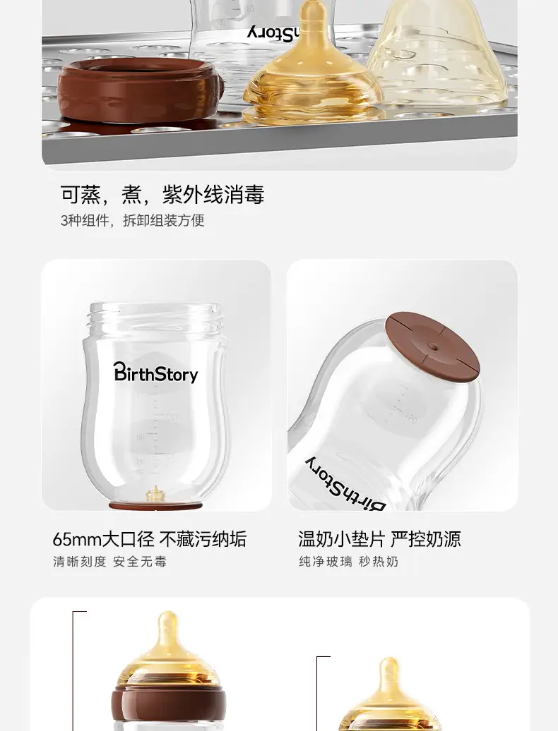 Bottom gas return newborn glass bottle baby wide-caliber anti-flatulence baby bottle newborn 0-3-6 months — feature 19