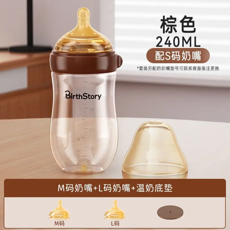 Bottom gas return newborn glass bottle baby wide-caliber anti-flatulence baby bottle newborn 0-3-6 months