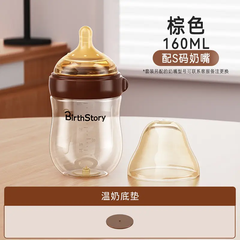 Bottom gas return newborn glass bottle baby wide-caliber anti-flatulence baby bottle newborn 0-3-6 months