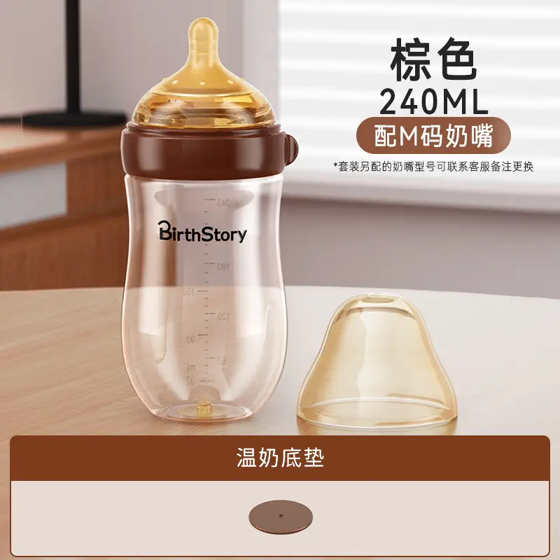 Bottom gas return newborn glass bottle baby wide-caliber anti-flatulence baby bottle newborn 0-3-6 months