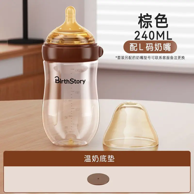 Bottom gas return newborn glass bottle baby wide-caliber anti-flatulence baby bottle newborn 0-3-6 months