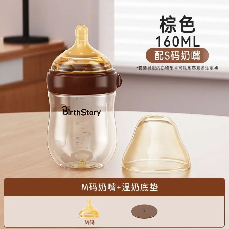 Bottom gas return newborn glass bottle baby wide-caliber anti-flatulence baby bottle newborn 0-3-6 months