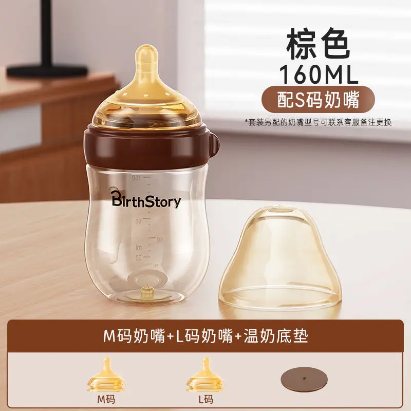 Bottom gas return newborn glass bottle baby wide-caliber anti-flatulence baby bottle newborn 0-3-6 months