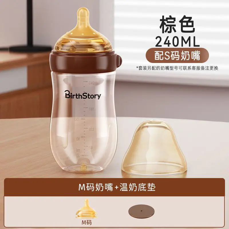 Bottom gas return newborn glass bottle baby wide-caliber anti-flatulence baby bottle newborn 0-3-6 months
