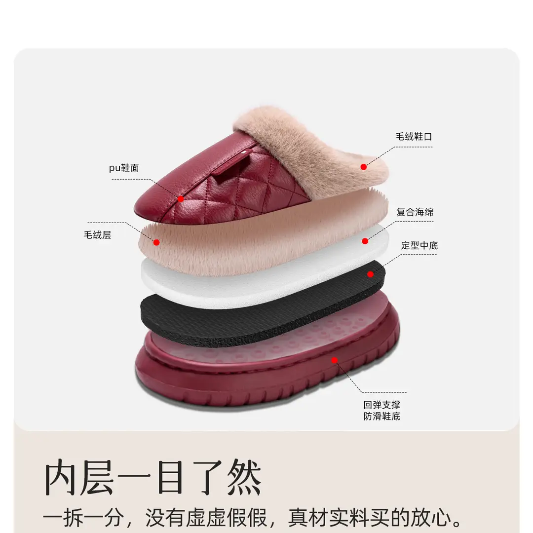 Leather Cotton Slippers for Men, Autumn and Winter 2026 New Style, Indoor Home Couple's Thick-Soled Non-Slip Waterproof Cotton Slippers for Women — feature 16
