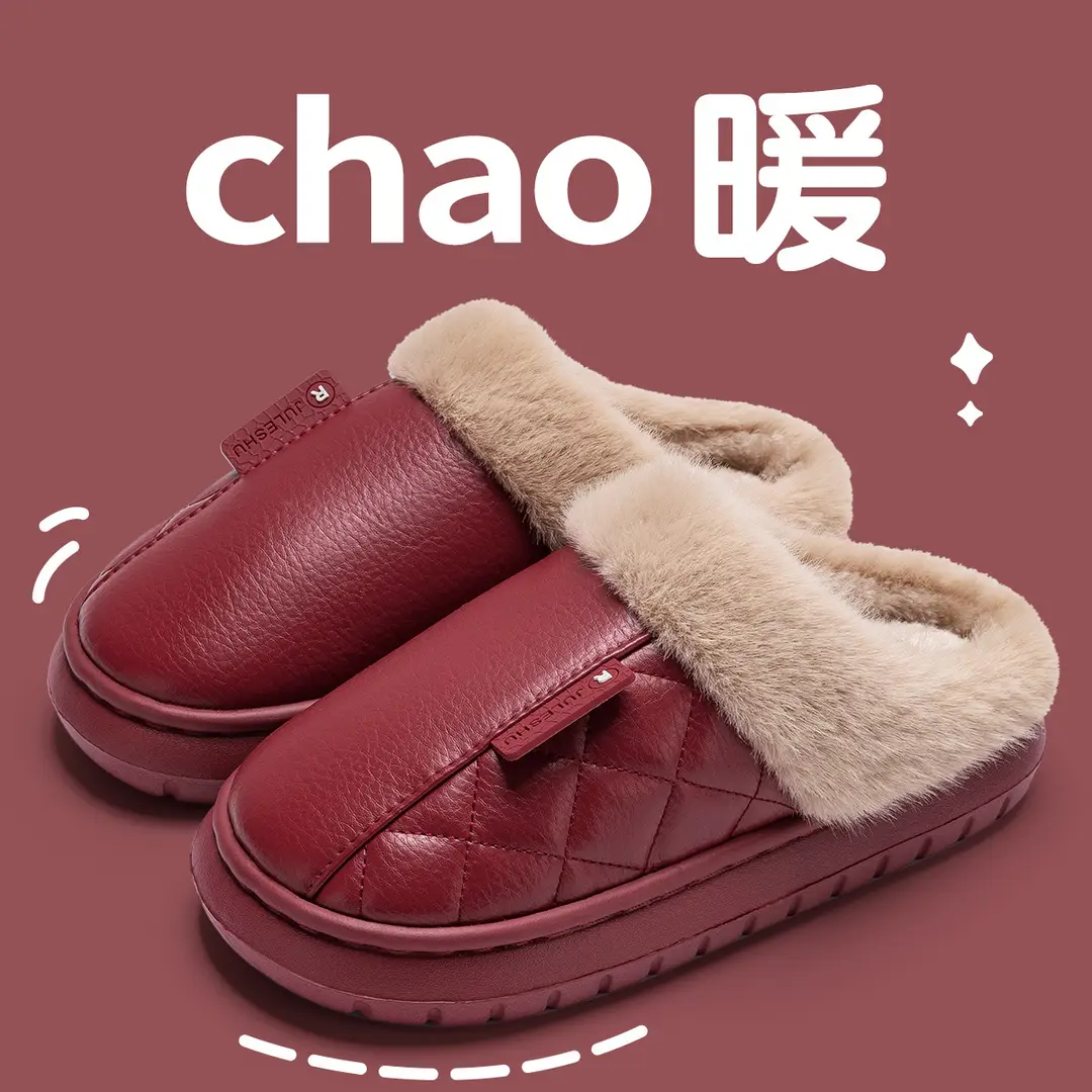 Leather Cotton Slippers for Men, Autumn and Winter 2026 New Style, Indoor Home Couple's Thick-Soled Non-Slip Waterproof Cotton Slippers for Women