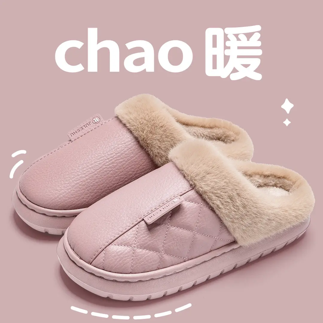Leather Cotton Slippers for Men, Autumn and Winter 2026 New Style, Indoor Home Couple's Thick-Soled Non-Slip Waterproof Cotton Slippers for Women